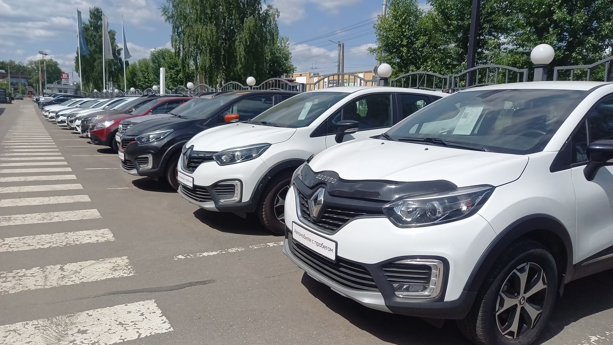 Примем ваш автомобиль на комиссию