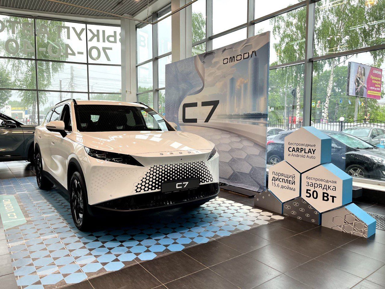 Специальная кредитная программа «OMODA Direct» на новый OMODA C7